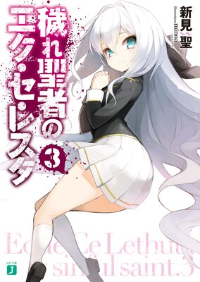 �Ҥ����ԤΥ����������쥹��