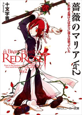 �鯤ΥޥꥢVer2 ���βΤ��Ϥ��ȤФ�����ͤ�ϲΤäƤ���