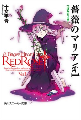 �鯤ΥޥꥢVer1 �ĤܤߤΥ�����