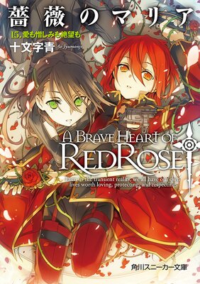 �鯤Υޥꥢ 15�����������ߤ���˾��