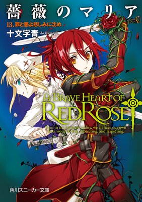 �鯤Υޥꥢ 13����Ȱ����ᤷ�ߤ�����