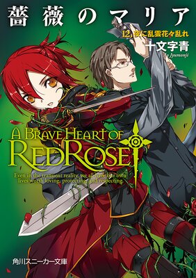 �鯤Υޥꥢ 12���������֡����