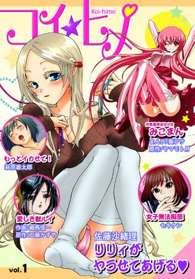 �������ҥ�ڥե륫�顼�� 1