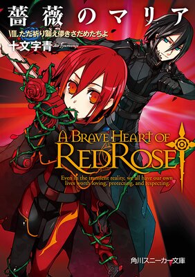 �鯤Υޥꥢ VIII����������ꤨѳ�������᤿����