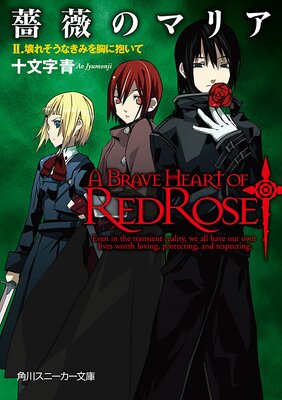 �鯤Υޥꥢ II�����줽���ʤ��ߤ򶻤�������