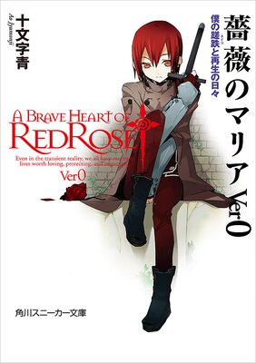 �鯤ΥޥꥢVer0 �ͤ�����Ⱥ���������