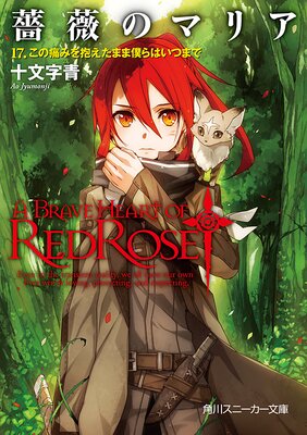 �鯤Υޥꥢ 17�������ˤߤ��������ޤ��ͤ�Ϥ��Ĥޤ�