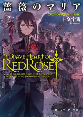 �鯤Υޥꥢ 20��I love you����noir��