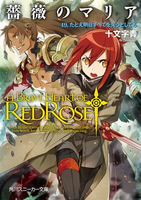 �鯤Υޥꥢ 19�����Ȥ��������٤Ƥ򼺤��Ȥ��Ƥ�