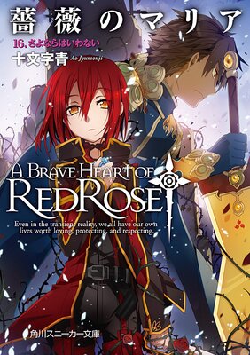 �鯤Υޥꥢ 16������ʤ�Ϥ���ʤ�