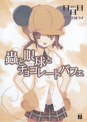 굤ȴ��ȥ��祳�졼�ȥѥե�