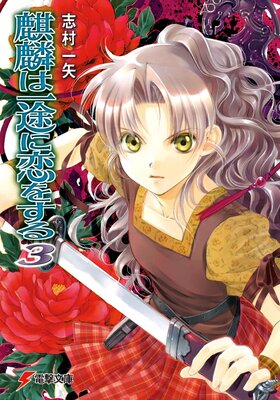 ���ۤϰ��Ӥ����򤹤�3