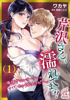 ��������Ǩ��Ƥޤ��� �����ͥ����󥪡��ʡ��δŤ������å�������ԡ�����1�ˤ�ɽ��