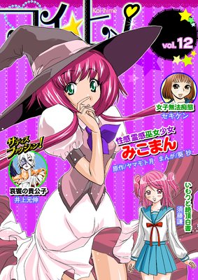 �������ҥ�ڥե륫�顼�� 12