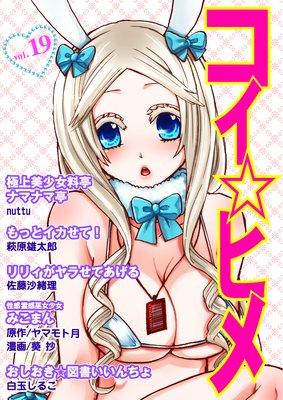 �������ҥ�ڥե륫�顼�� 19