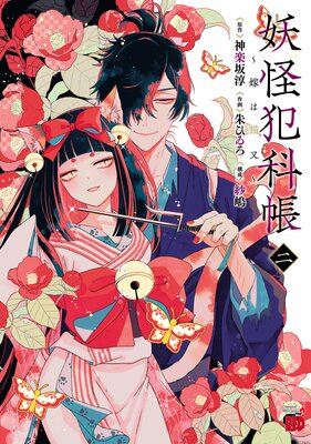 �Ų��Ȳ�Ģ���Ǥ�ǭ���� 2