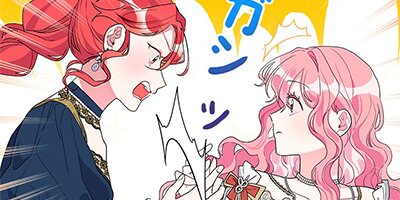 余命わずかだから黒幕一家の嫁になったんだけど 第49話【フルカラー】