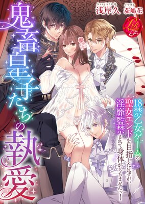 ���ܹĻҤ����μ��� ��18�ز������������������ɤ��ܻؤ����Ϥ��������Ӵƶؤ���ƿ��Τ�����ޤ���á�����ɽ��