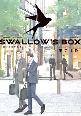 SWALLOWS BOX ΤĤФʽ