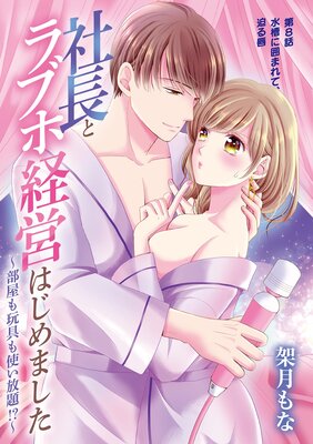 ��Ĺ�ȥ�֥۷бĤϤ���ޤ��� �����������Ȥ����ꡪ����