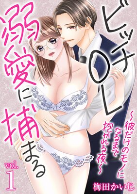 �ӥå�OLŮ������ޤ��������Υ�Τˤʤ�ޤ�������������ɽ��