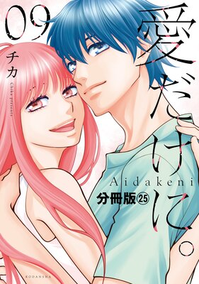 �������ˡ� ʬ���� 25��