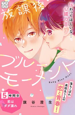 ���ݸ�֥롼�⡼���� �ץ��ǥ� 5��