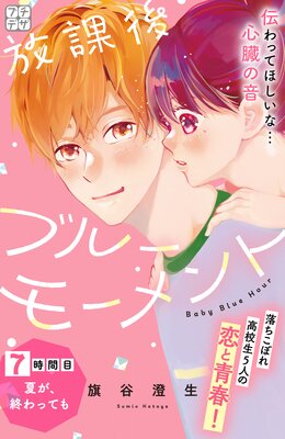 ���ݸ�֥롼�⡼���� �ץ��ǥ� 7��