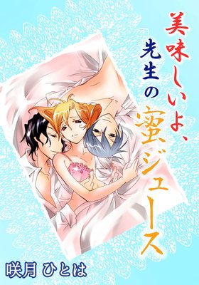 ��̣�����衢������̪���塼��