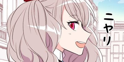 赤い花の庭園 第3話【フルカラー】