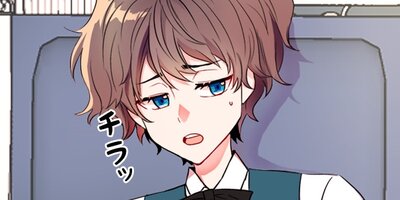 赤い花の庭園 第9話【フルカラー】