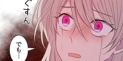 赤い花の庭園 第20話【フルカラー】