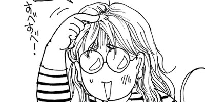 ���Ĥ����ߤξ����ޤ�ƻ 23