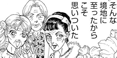 ���Ĥ����ߤξ����ޤ�ƻ 24