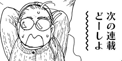 ���Ĥ����ߤξ����ޤ�ƻ 25