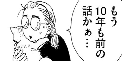 ���Ĥ����ߤξ����ޤ�ƻ 28