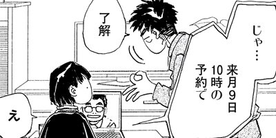 �ФȤ��������Τʤ�椭���Ϥ� 27