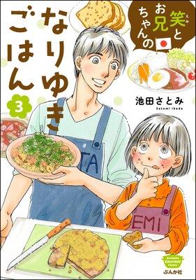 �ФȤ��������Τʤ�椭���Ϥ�