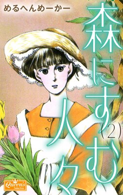 ���ˤ���͡�