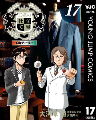 ���ͤλ�Ω�Ʋ�����Į�ơ��顼�� 17