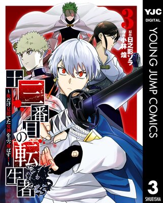 �������ܤ�ž���ԡ����������ΤƤ�������֤����Ф�!�� 3