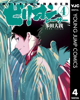 �ӥꥪ��졼���� 4