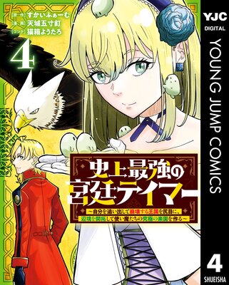 �˾�Ƕ��ε���ƥ��ޡ� ����ʬ���ɤ��Ф����������벦����ܤˡ��ն����󤷤ƻȤ��⤿���ε�ˤγڱ����� 4