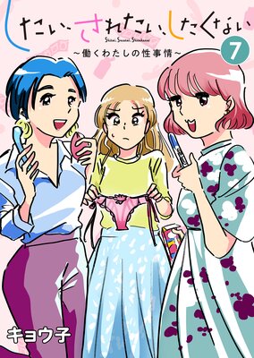 �����������줿�����������ʤ���Ư���錄����������� 7