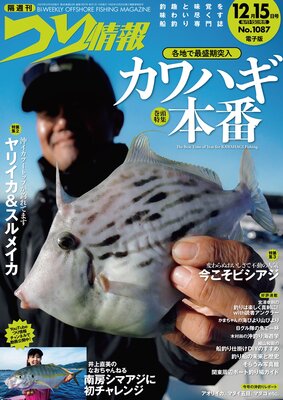 �Ĥ����2023ǯ12��15�����ɽ��