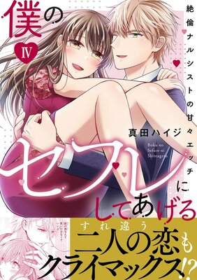 �ͤΥ��ե�ˤ��Ƥ������ñ�����ǡۡ����ѥʥ륷���Ȥδš����å���