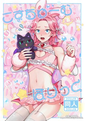 �������塼����ۤ�ä���ɽ��