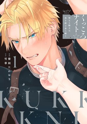 ���ä����ʥ��ȡ� �����ʤ뵳�ΤϹ�������Ȥ�Ż������ñ�����ǡۤ�ɽ��