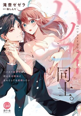 �ϥĥ���Ʊ�Ρ� �ϥ����ڸ���ʤϽ鿴���������Ȥʤ�Ȥ��Ƥ�뺧��������ñ�����ǡۡ��ŻҸ���ڡ��ѡ��ա�