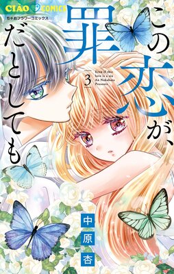 ��������������Ȥ��Ƥ� 3